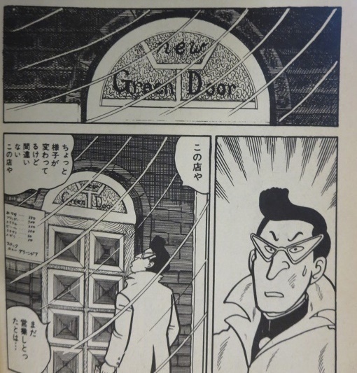 嗚呼、花の応援団』の最高傑作は?「思い出のグリーンドア」O 嗚呼、花の応援団』の最高傑作は?「思い出のグリーンドア」O