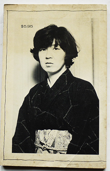 富岡多恵子「さまざまなうた」1979、大阪女子大出の二人の多恵子