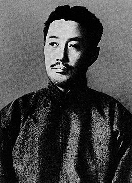270px-Kita_Ikki.jpg